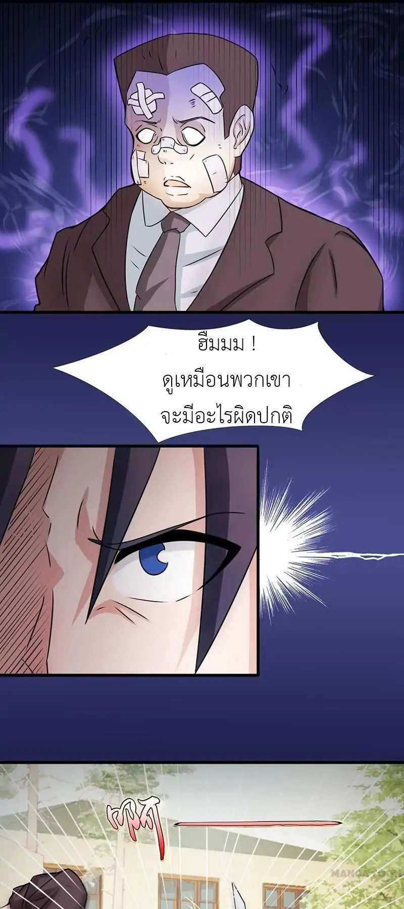 อ่านมังงะ การ์ตูน